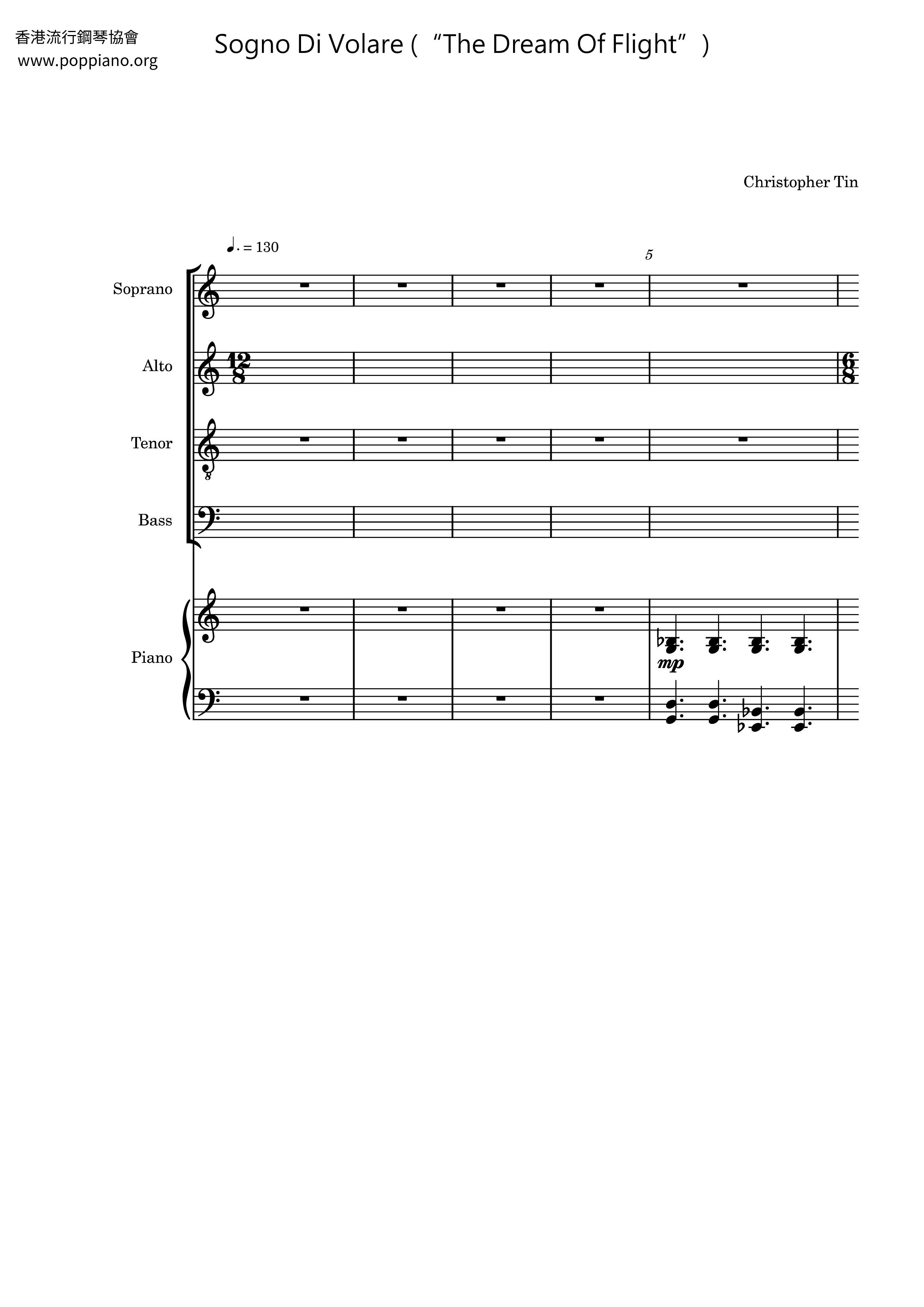 Sogno di Volare (The Dream of Flight)ピアノ譜