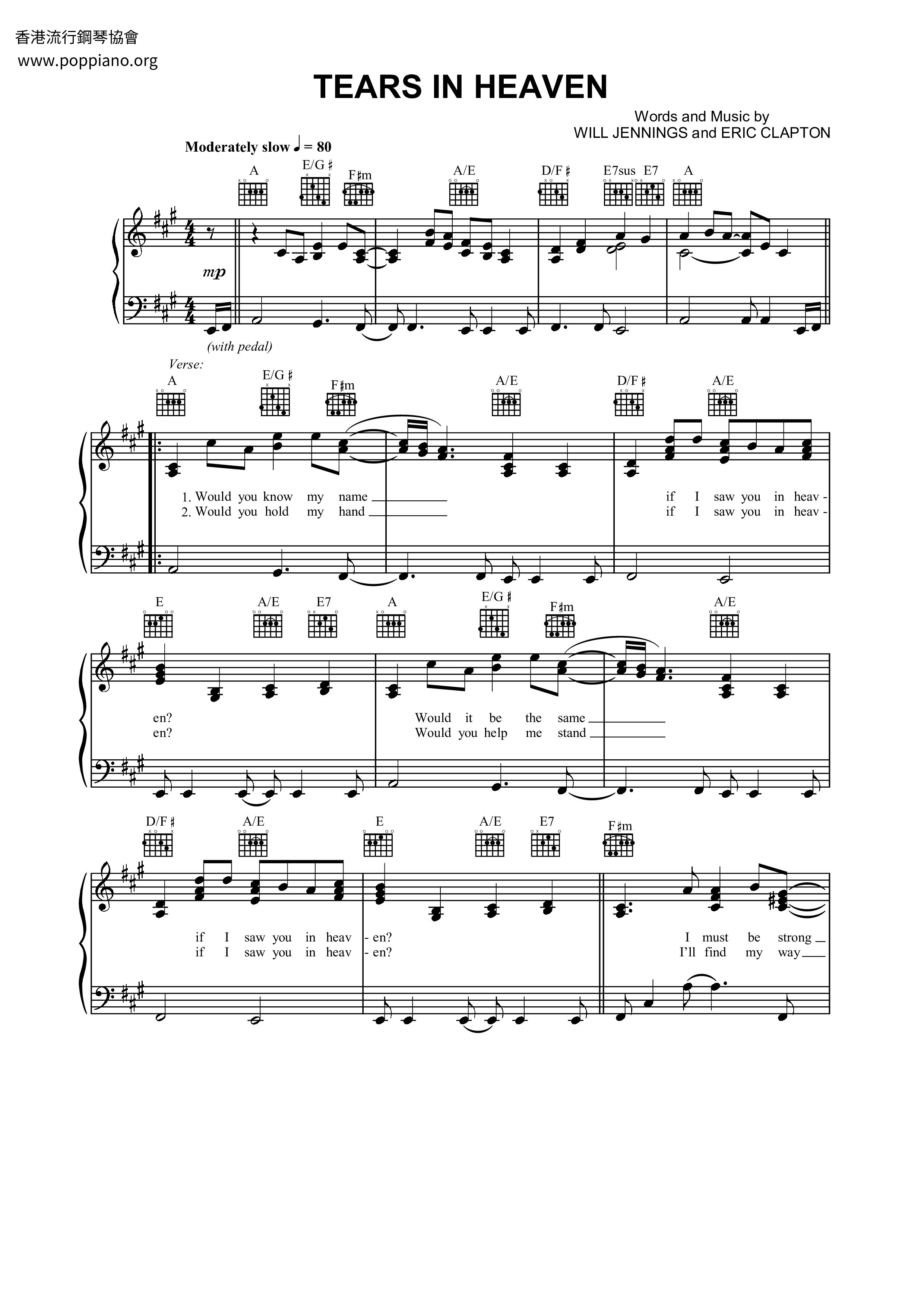 Tears In Heavenピアノ譜