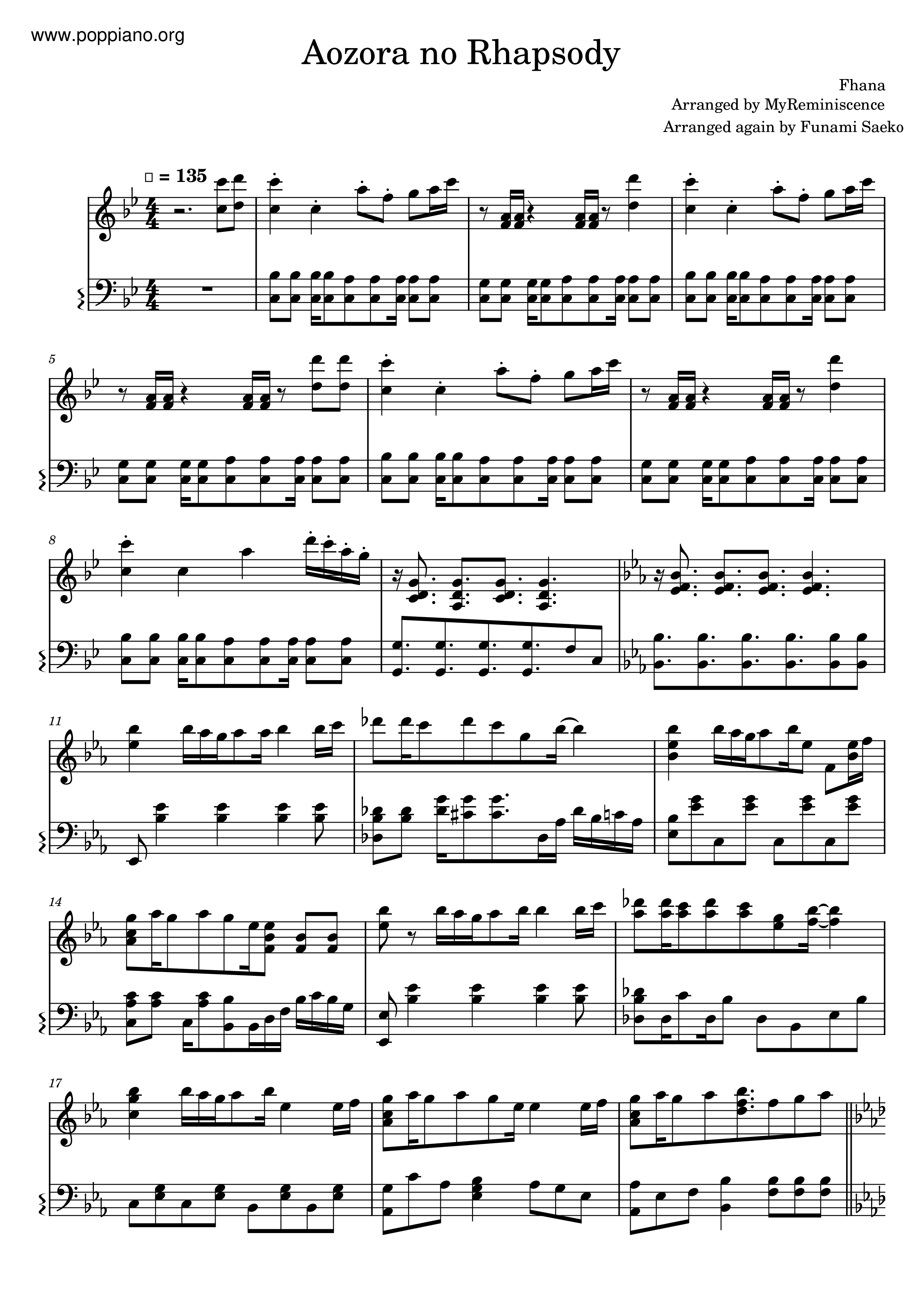 Aozora No Rhapsodyピアノ譜