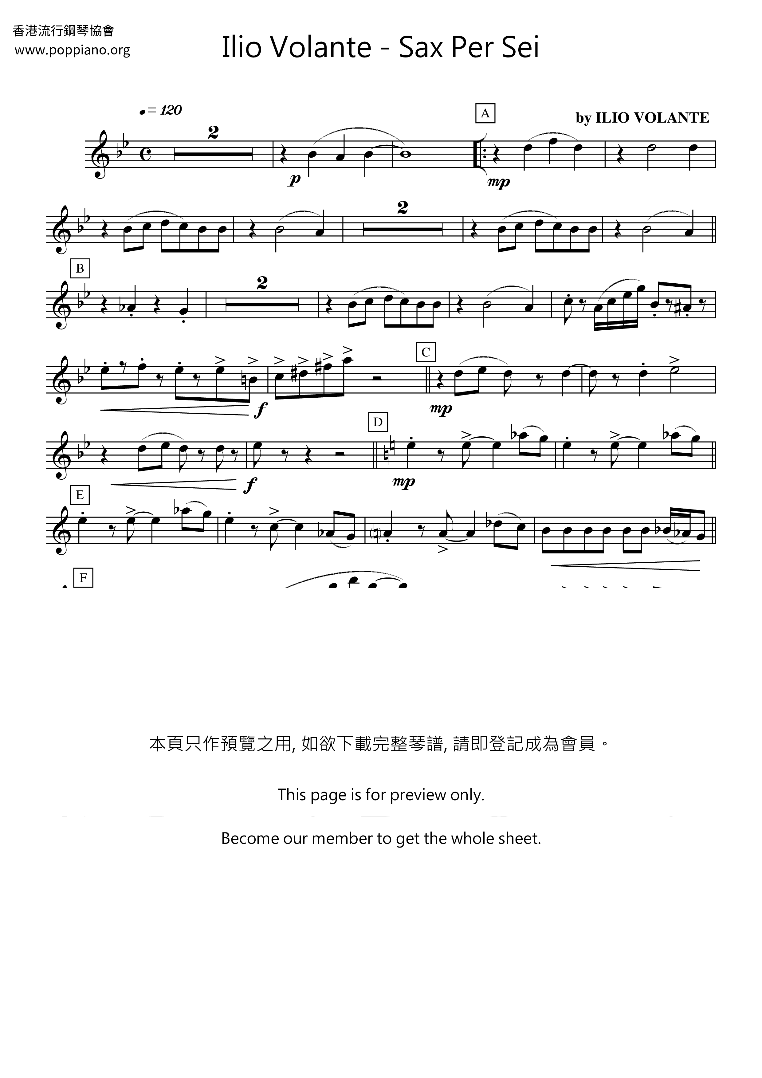 Sax Per Seiピアノ譜