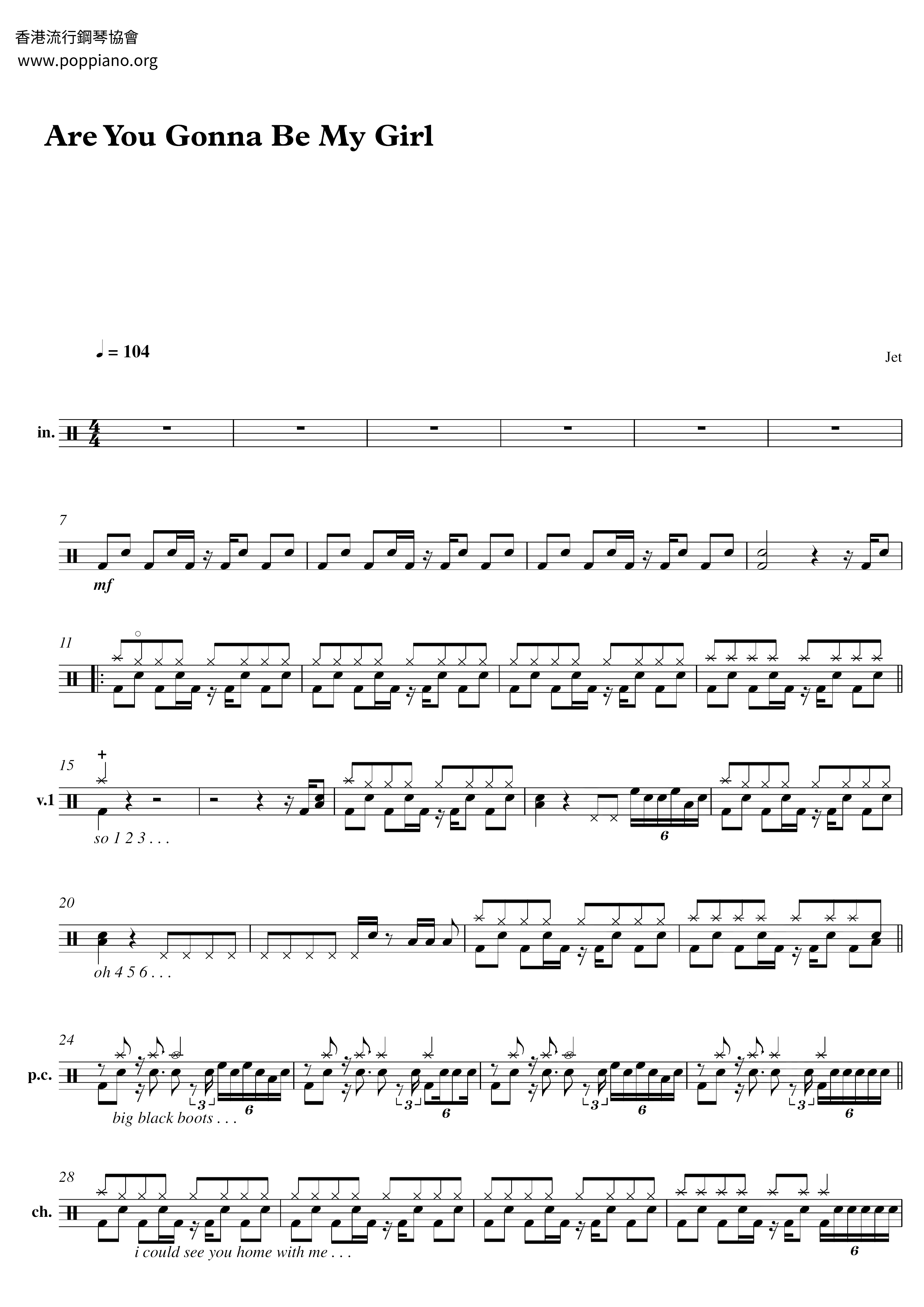 Are You Gonna Be My Girlピアノ譜