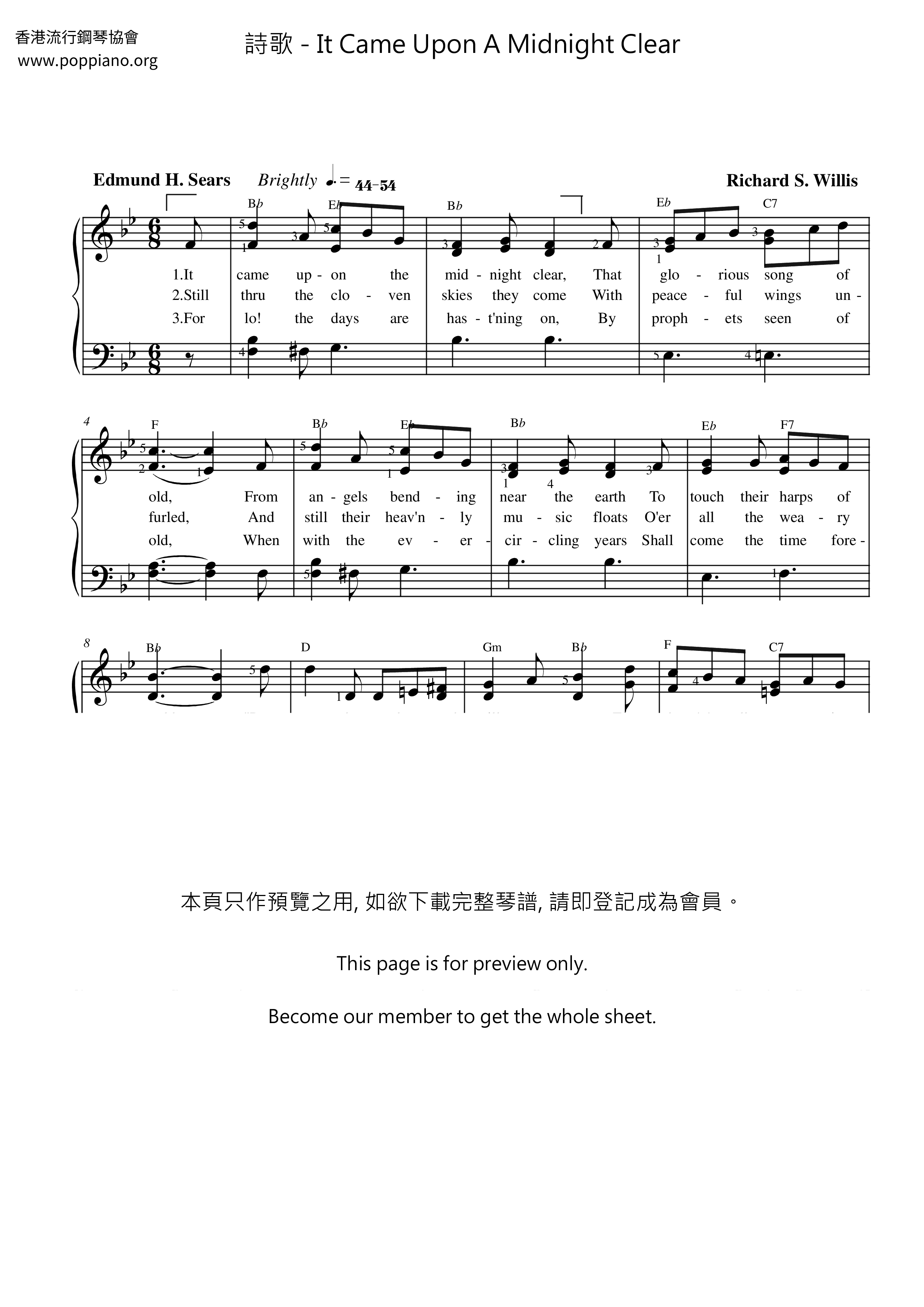 It Came Upon A Midnight Clearピアノ譜