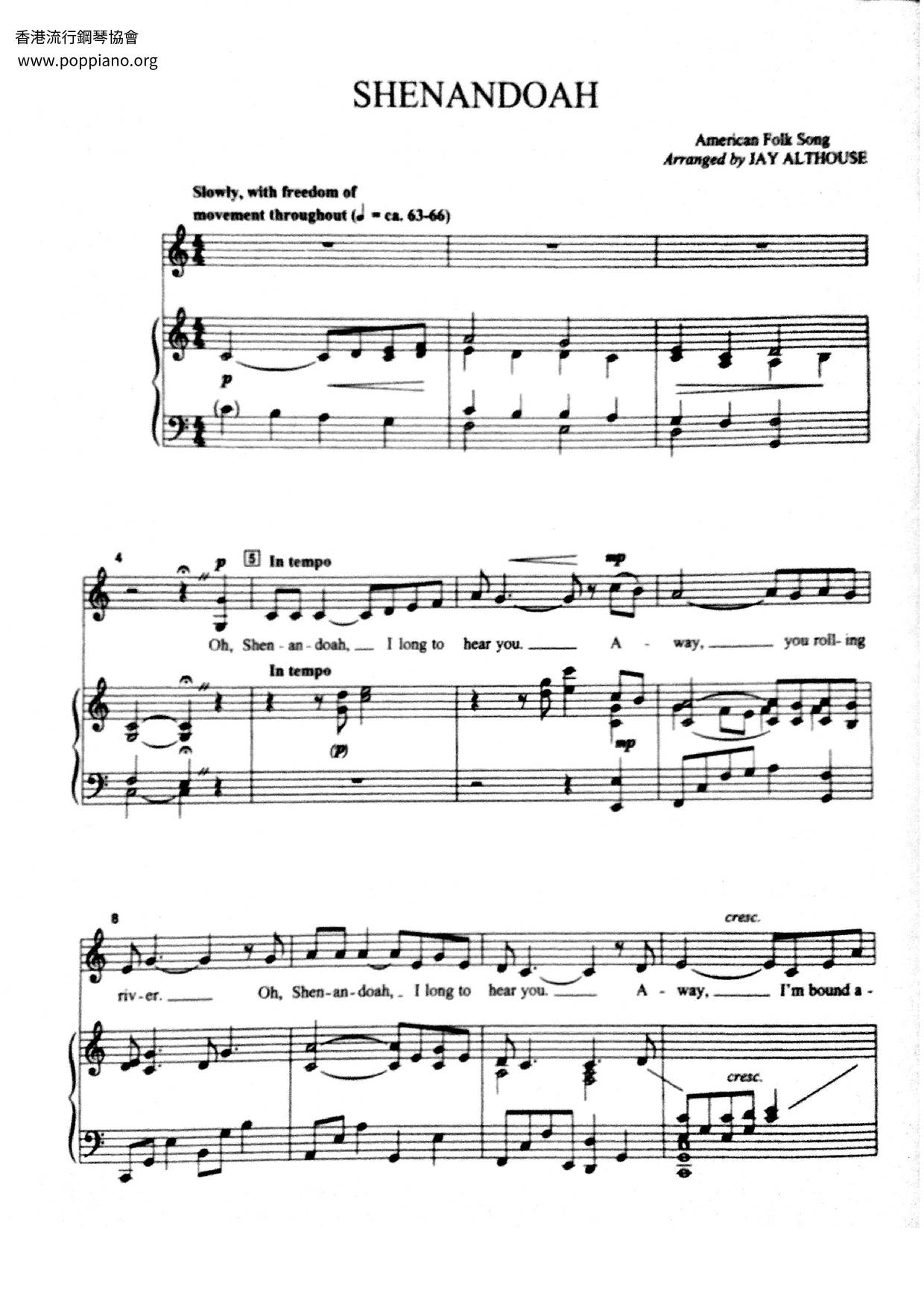 Shenandoahピアノ譜