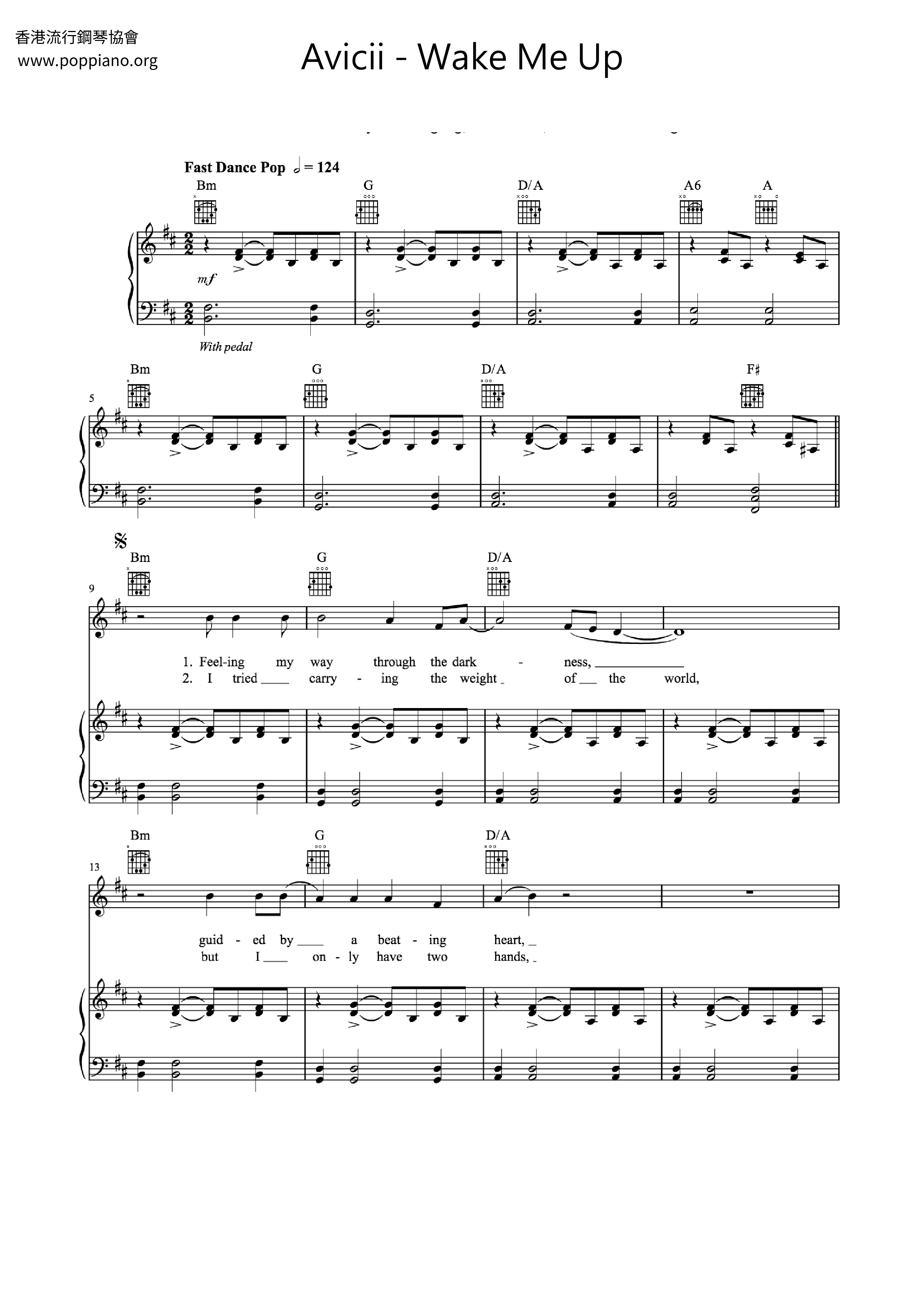 Wake Me Upピアノ譜