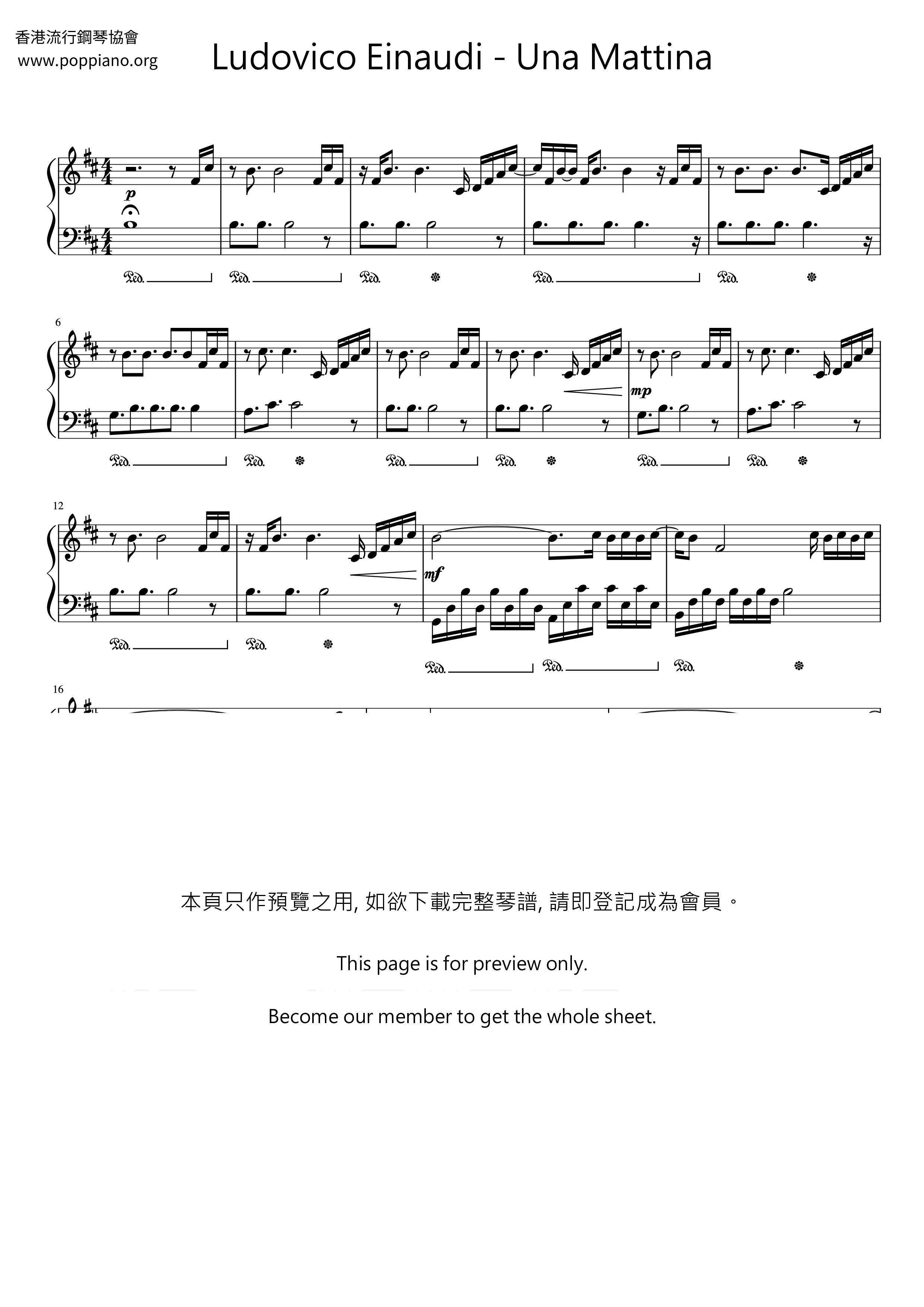 The Intouchables - Una Mattinaピアノ譜