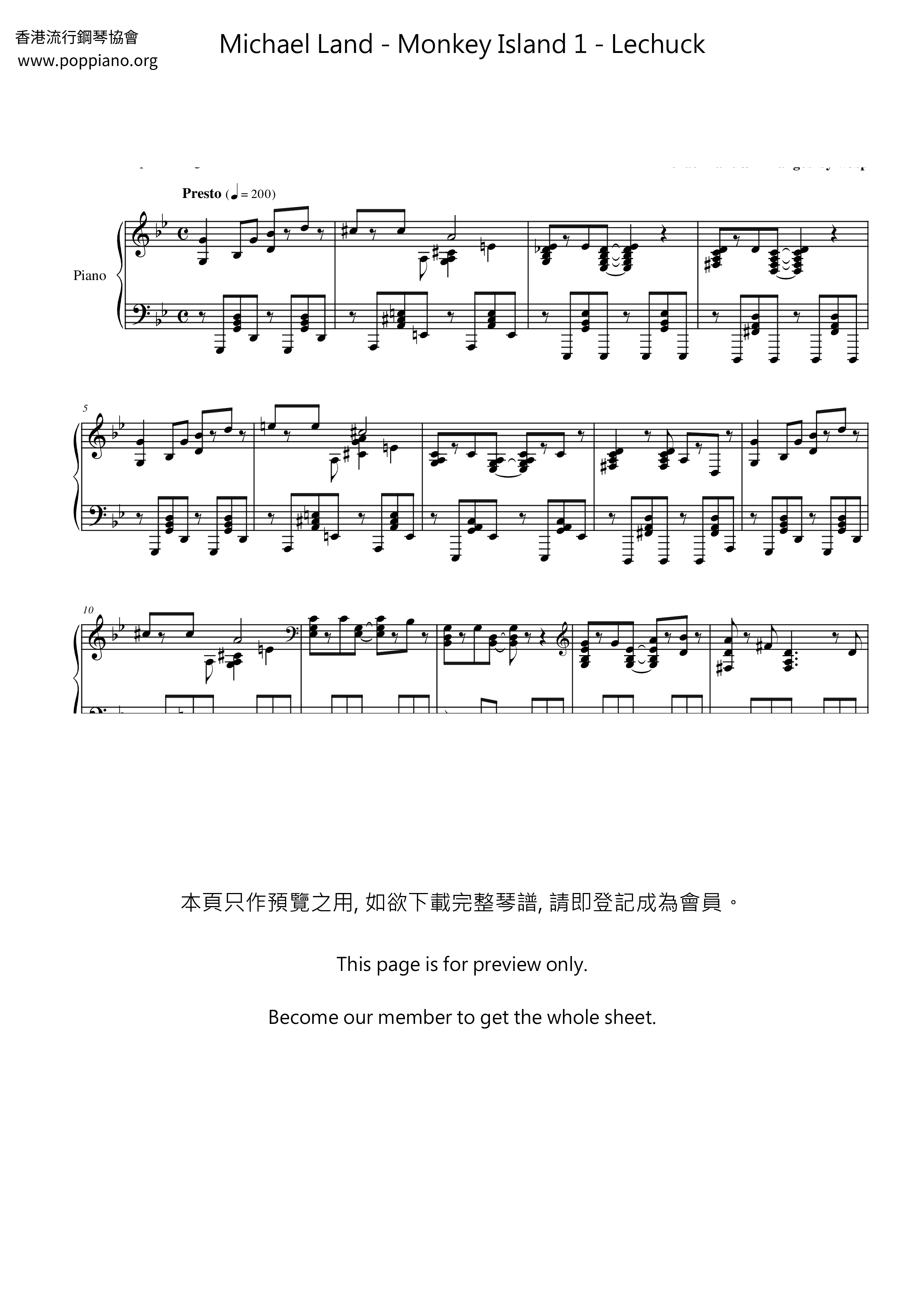 Monkey Island 1 - Lechuckピアノ譜