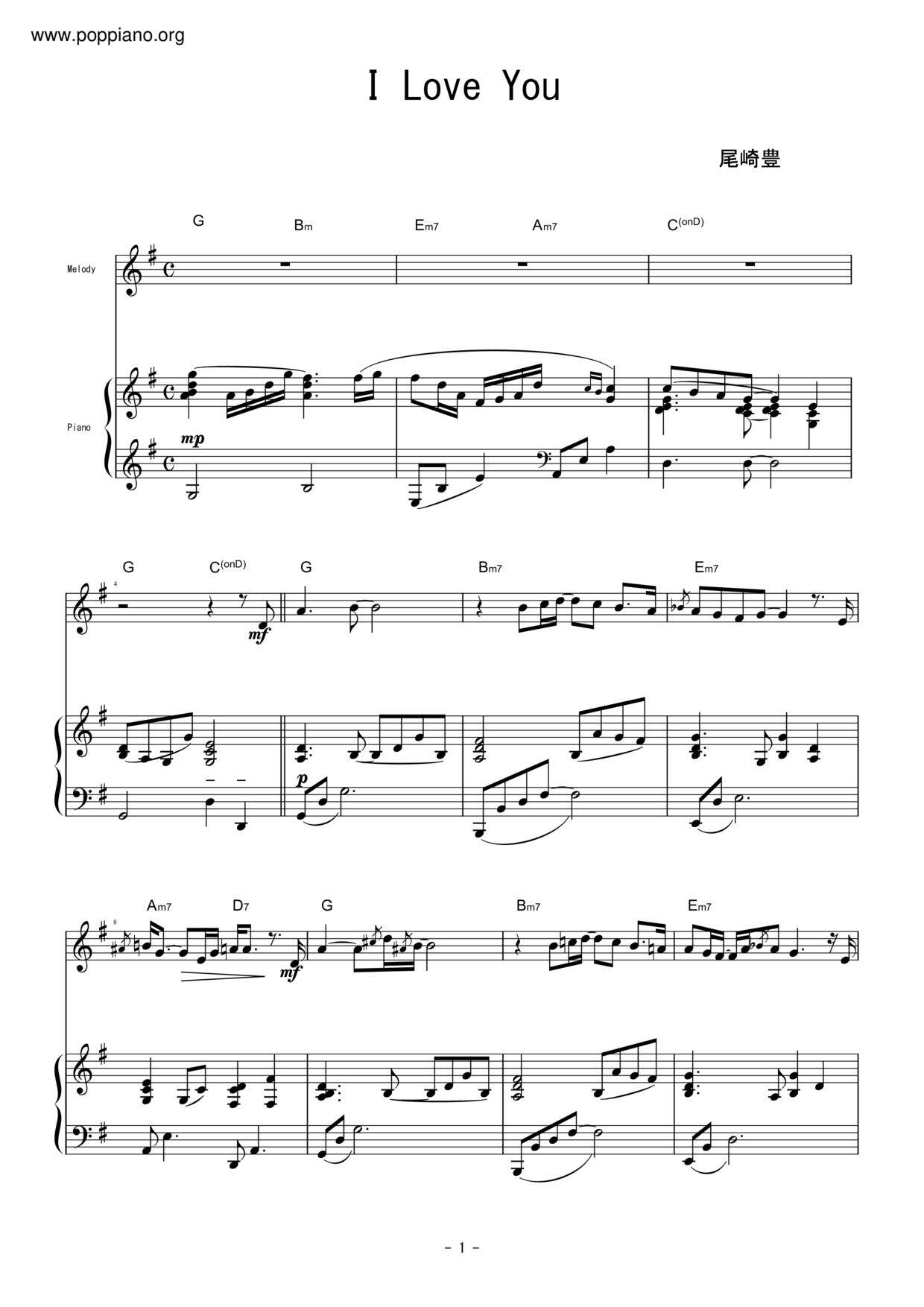 ☆尾崎豊 - アイ・ラヴ・ユー 악보 ピアノ譜pdf- POPPIANO.ORG 無料PDF