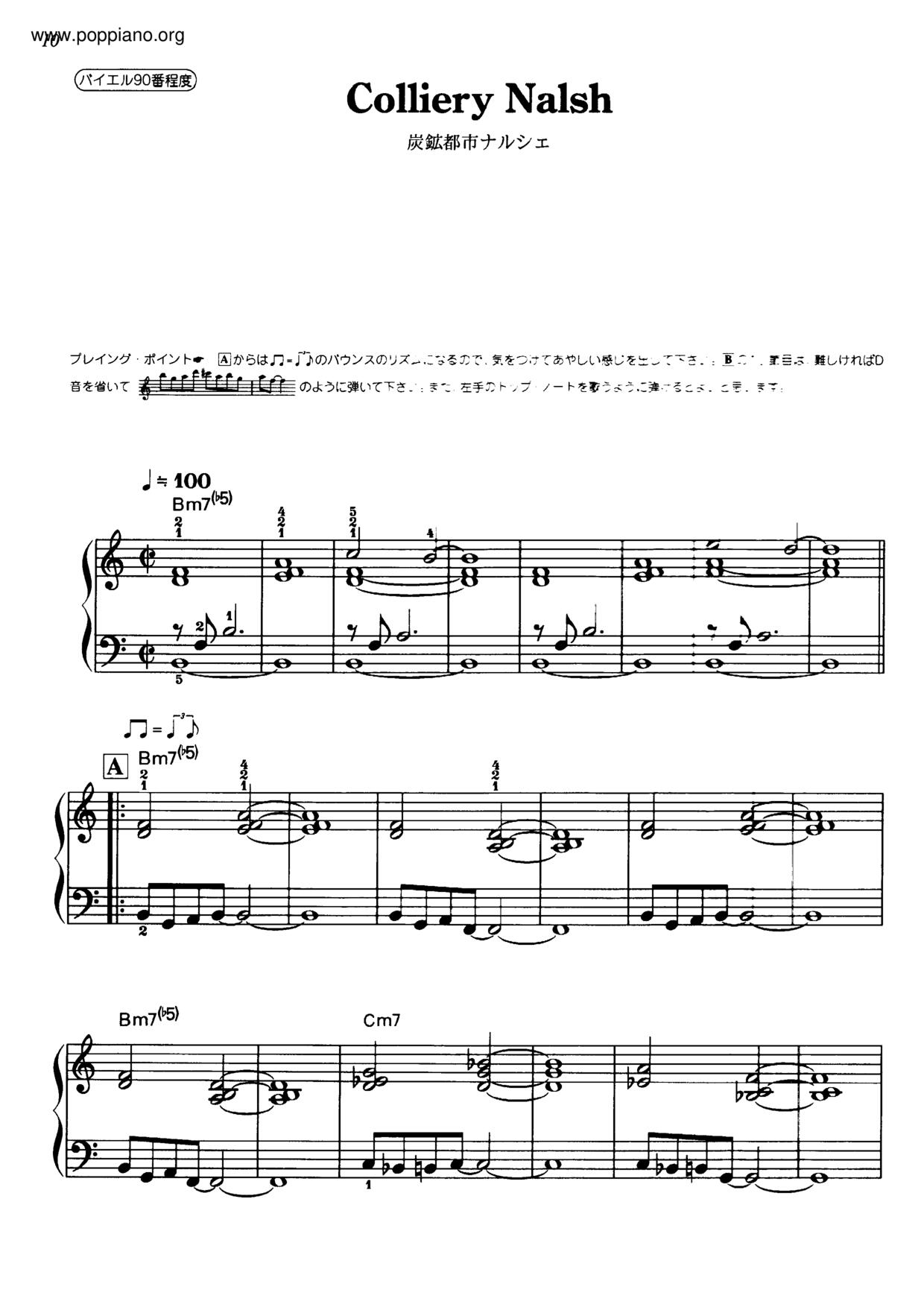 Colliery Nalshピアノ譜