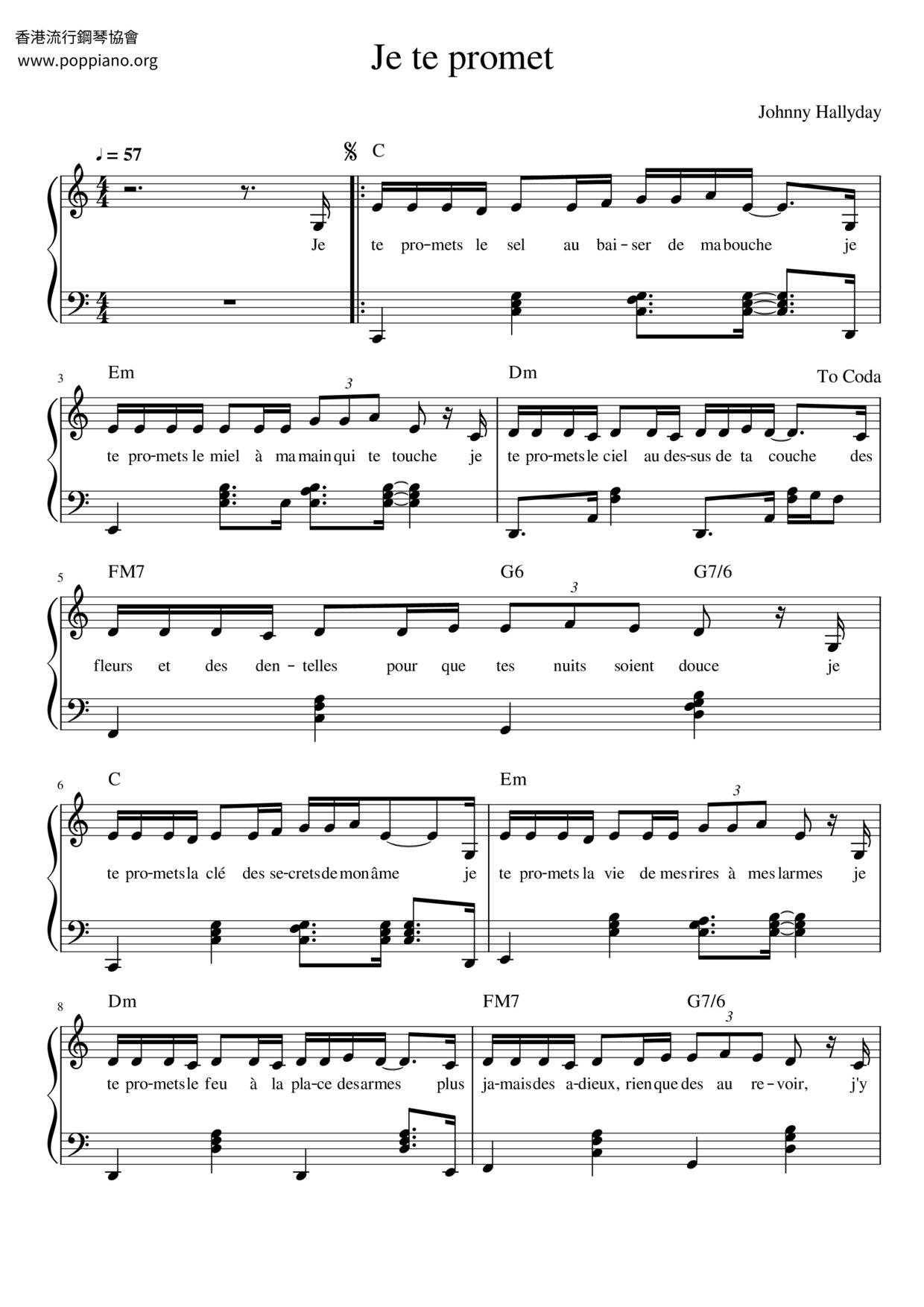 Je Te Prometsピアノ譜