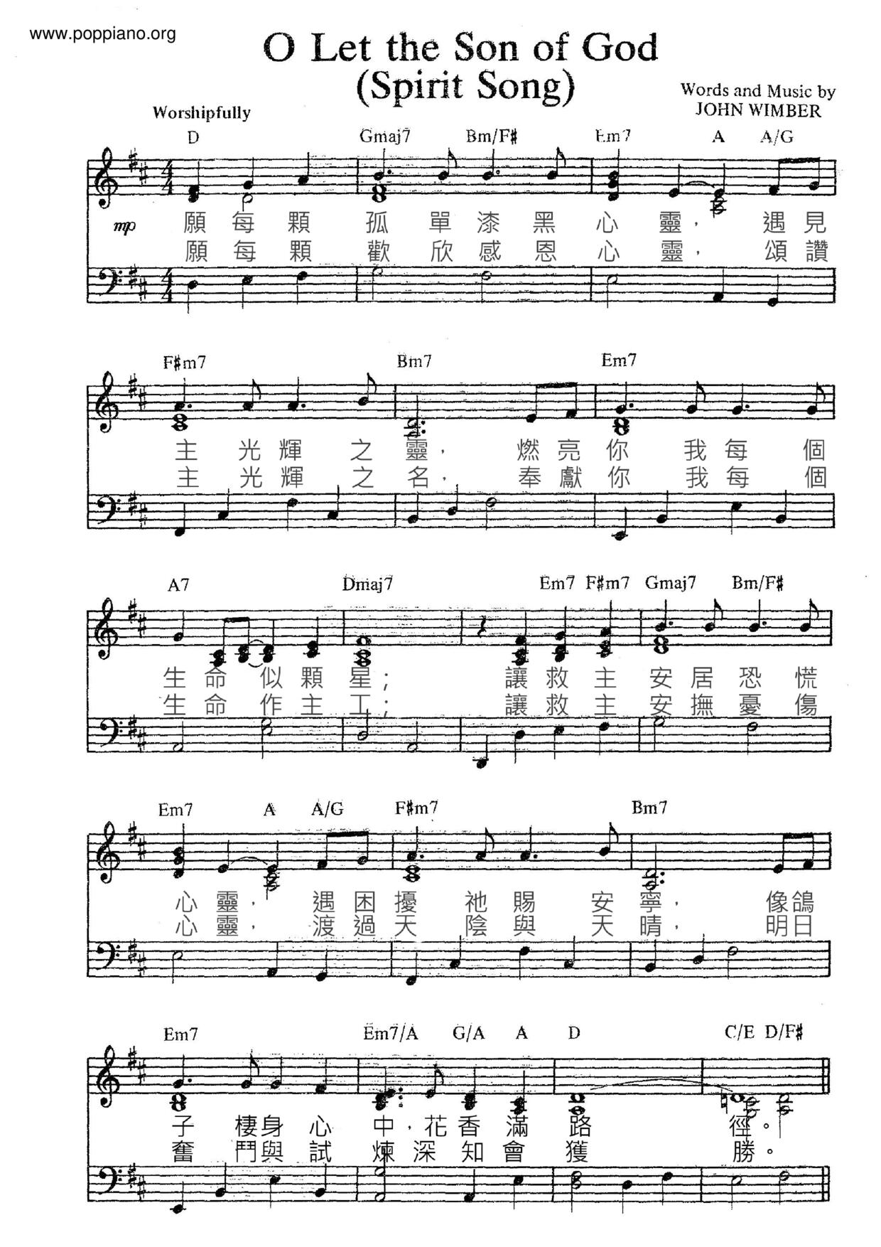 O Let The Son Of Godピアノ譜