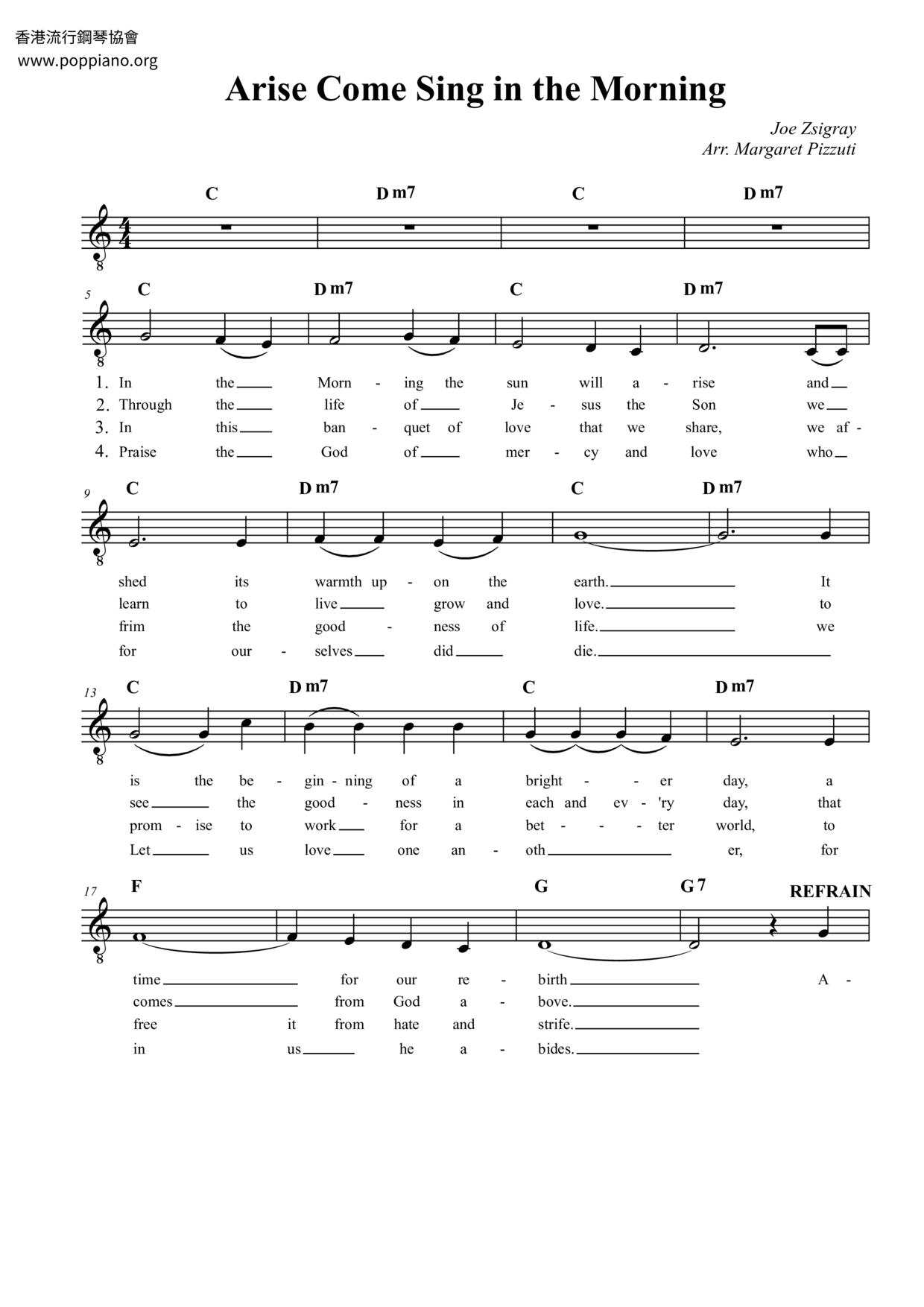 Arise Come Sing In The Morningピアノ譜