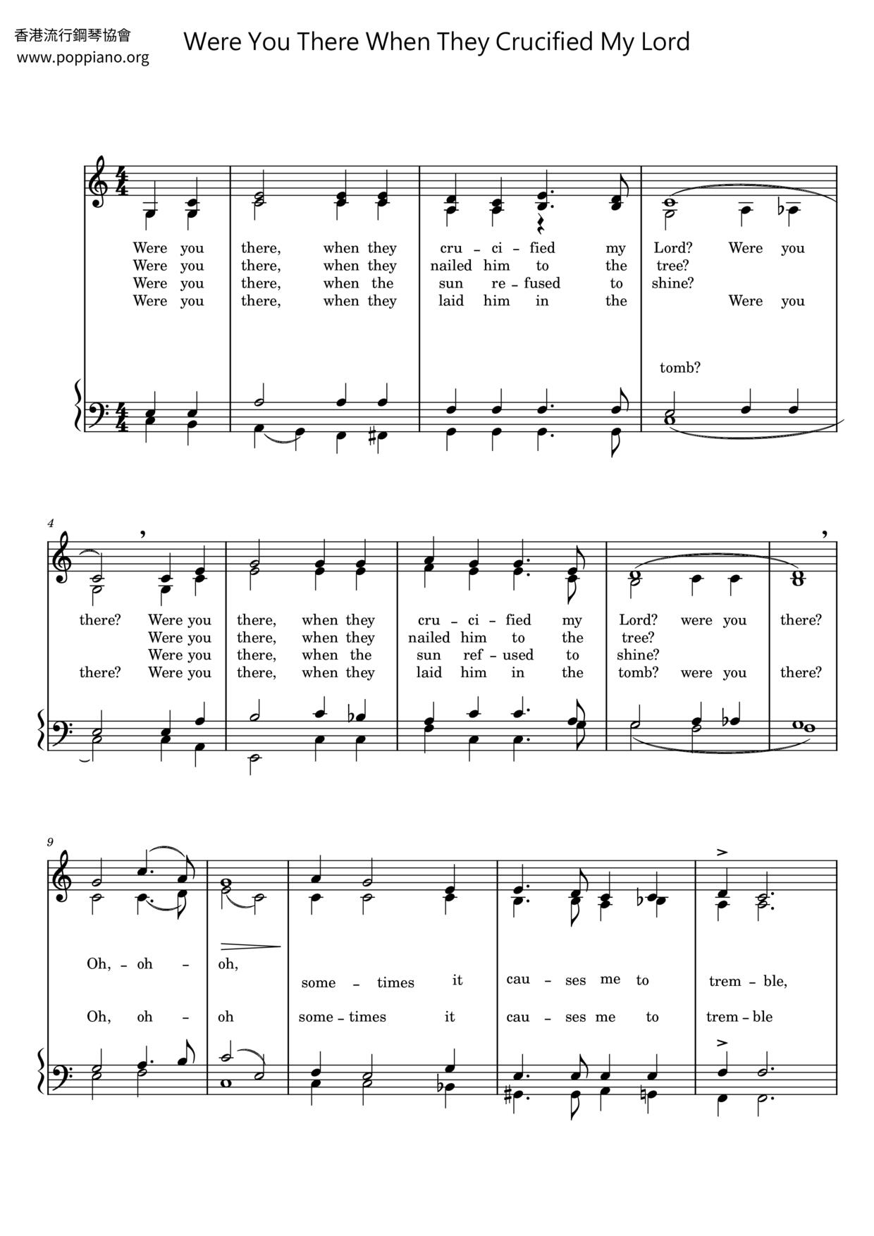 Were You There When They Crucified My Lordピアノ譜