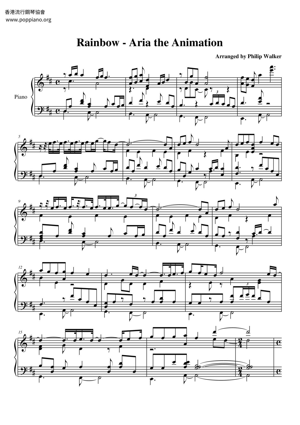 Rainbowピアノ譜