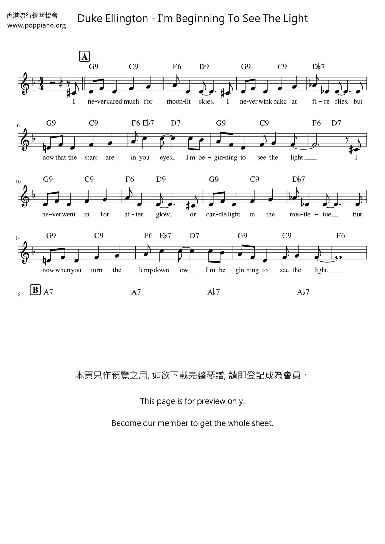 I'm Beginning To See The Lightピアノ譜