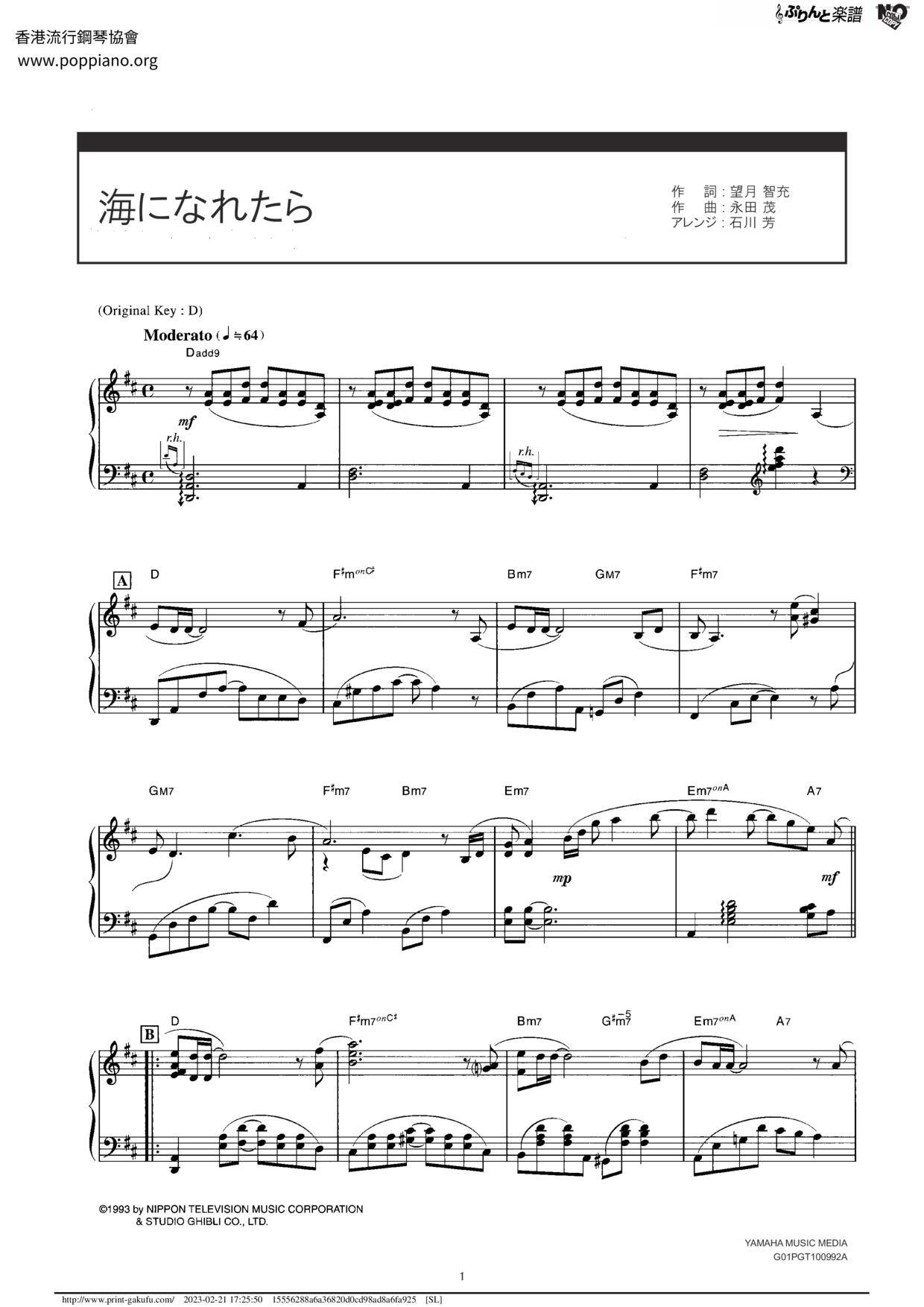 If I Could Be the Seaピアノ譜