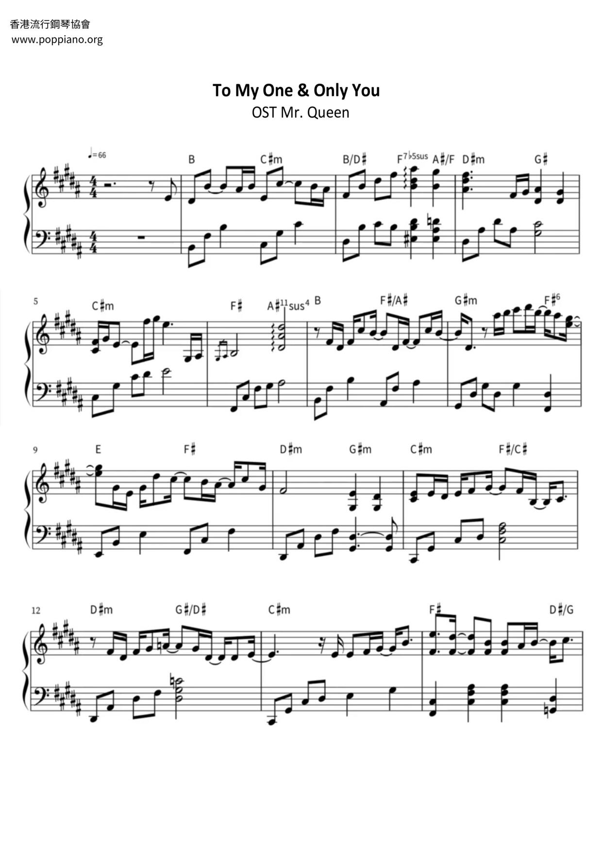 致我唯一的你ピアノ譜