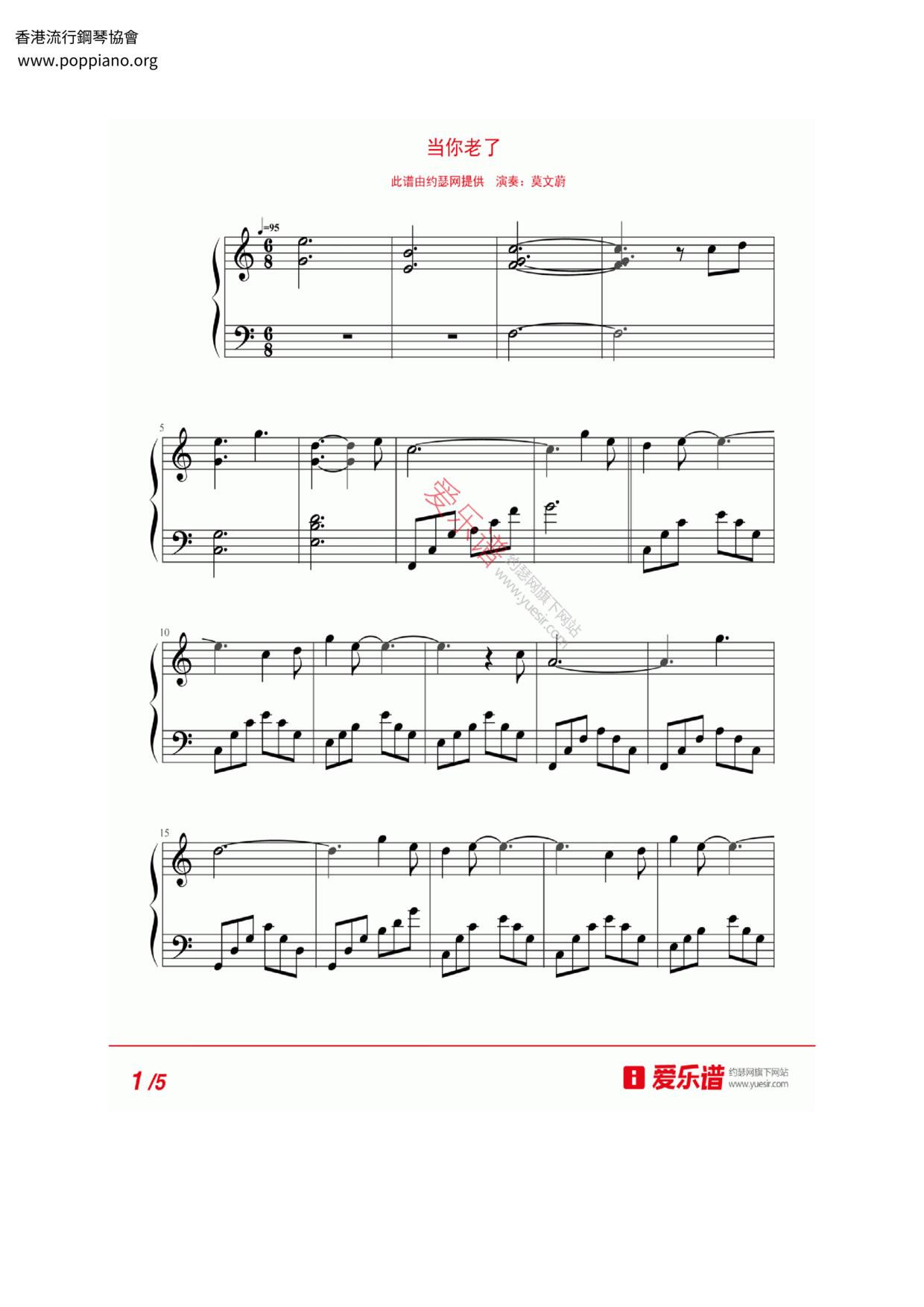 Dang Ni Lao Leピアノ譜