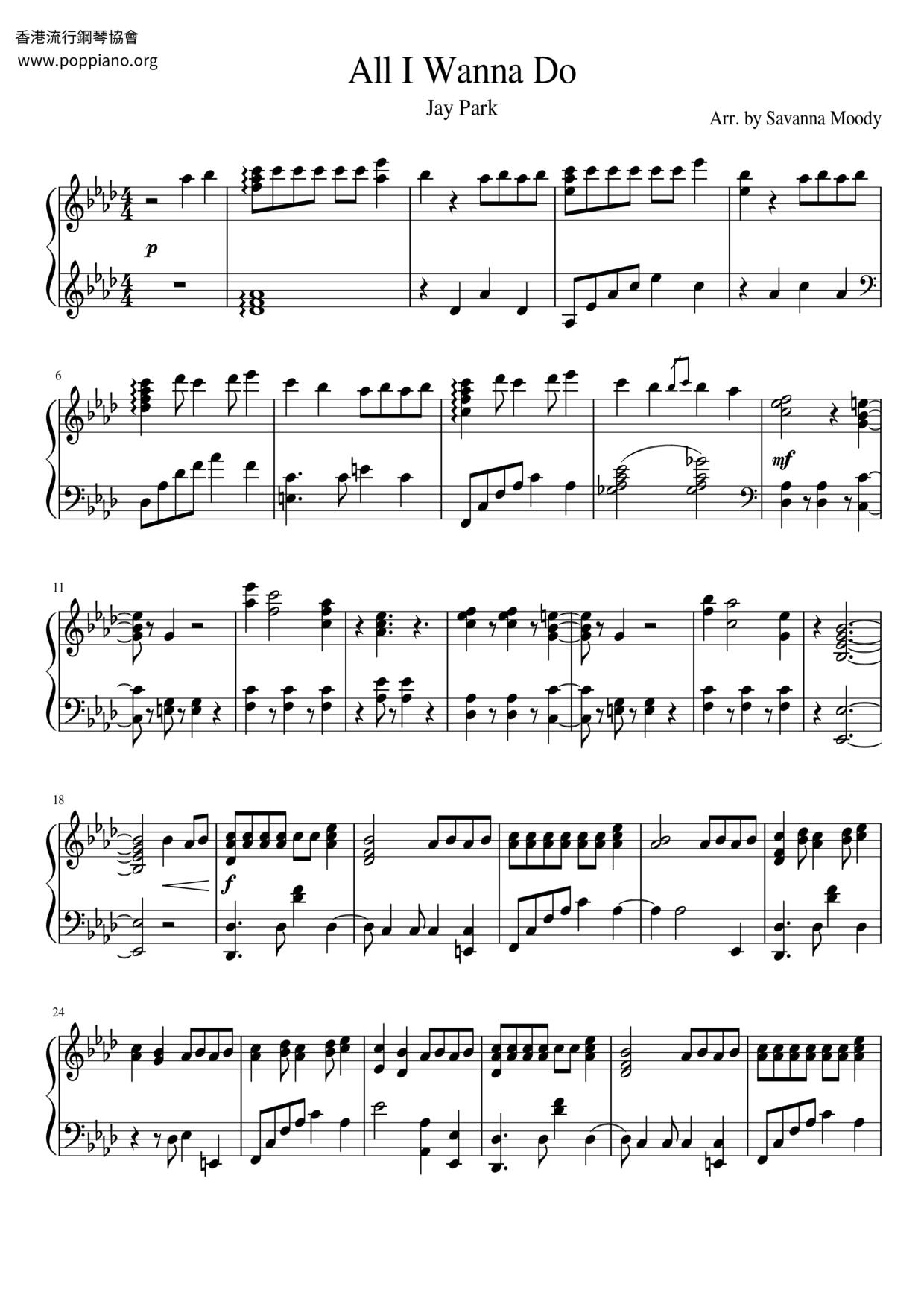 ☆ジェイ・パーク - All I Wanna Do ピアノ譜pdf (ジェイ・パーク