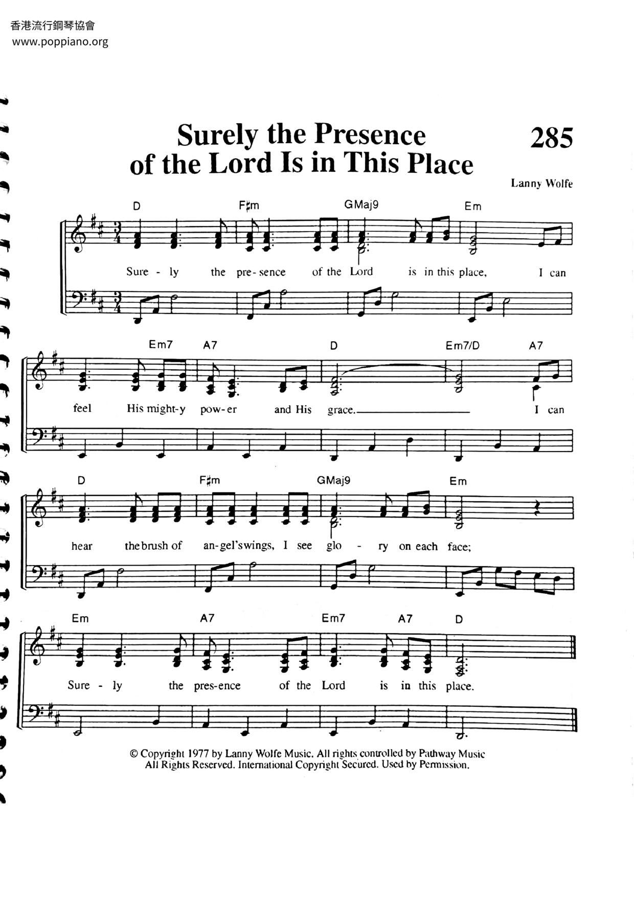 Surely The Presence Of The Lord Is In This Placeピアノ譜