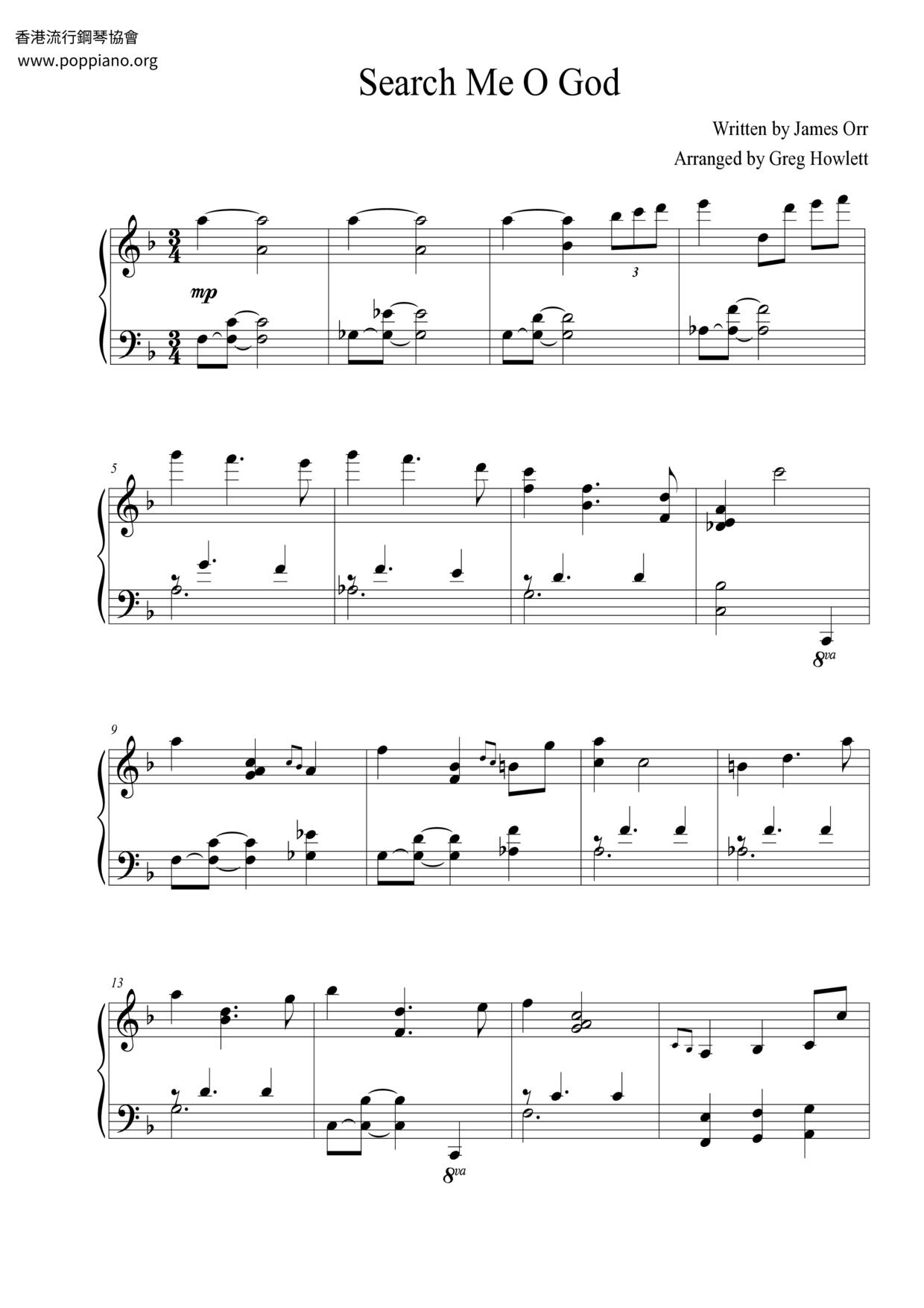 Search Me O Godピアノ譜