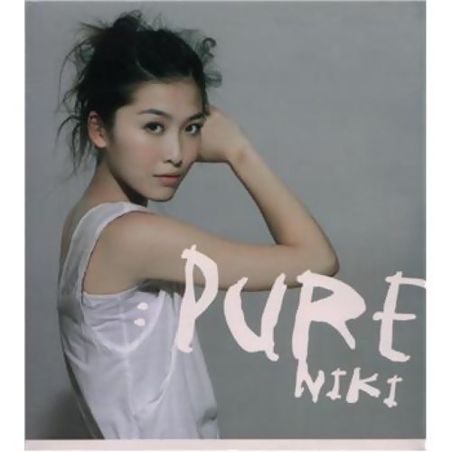 可惜他有女朋友 ジョウ・レイキ 歌詞 / lyrics