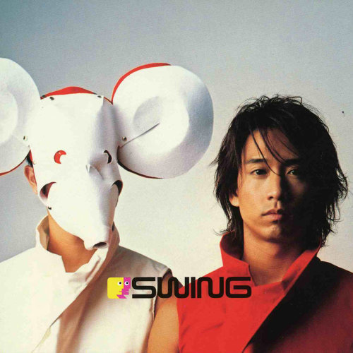1984 Swing 歌詞 / lyrics