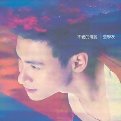 一些感覺 ジャッキー・チュン 歌詞 / lyrics