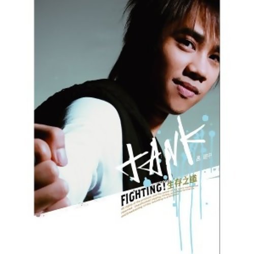 我們小時候 タンク 歌詞 / lyrics