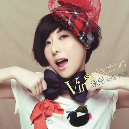 Tired For A While Vincy Chan 歌詞 / lyrics