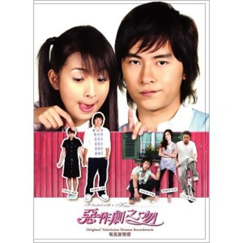 Encounter 方雅賢 歌詞 / lyrics