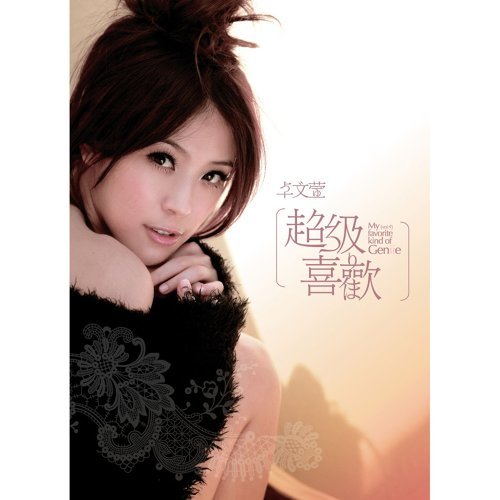 丁小雨-保護色 - 歌詞 / lyrics