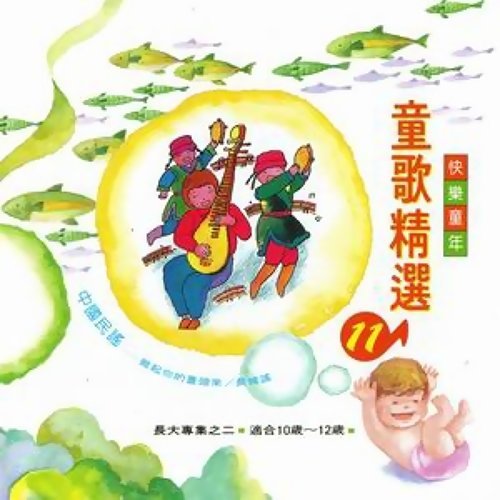 踏雪尋梅 黃自曲 歌詞 / lyrics