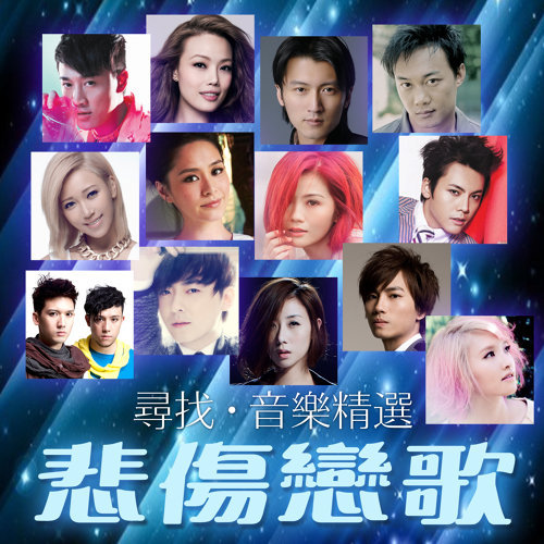 兄妹 陳奕迅 歌詞 / lyrics