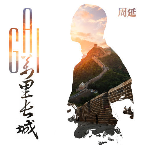 千顆心共行 (東華慈善歌曲) 東華三院 歌詞 / lyrics