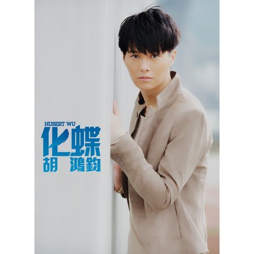 Yayayah 勇氣100 琴譜 五線譜pdf 香港流行鋼琴協會琴譜下載