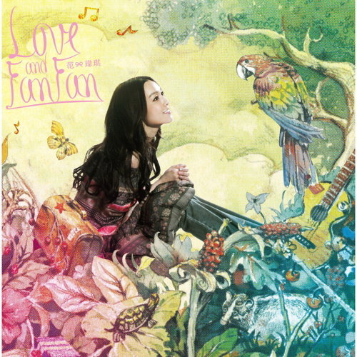 最重要的決定 ファン・ウェイチー 歌詞 / lyrics