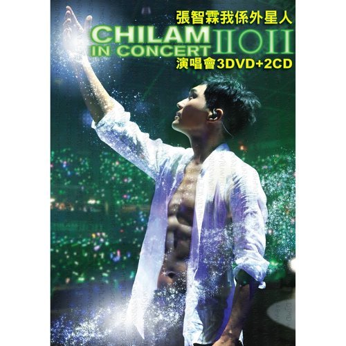 少一天都太短 張智霖 歌詞 / lyrics