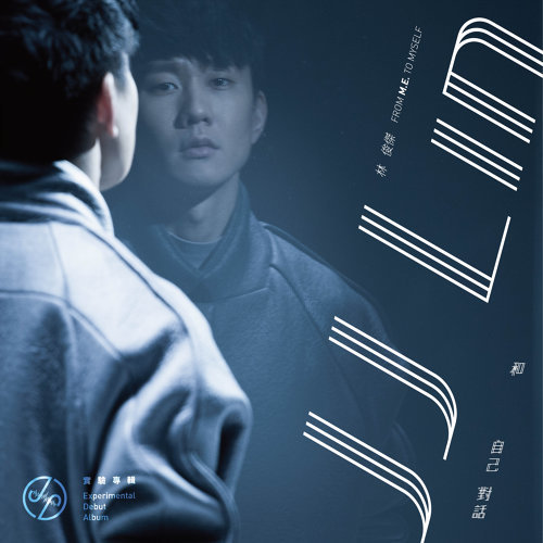 Jj Lin Too Bad Sheet Music Pdf Free Score Download Jj Lin Too Bad Sheet Music Pdf Free Score Download