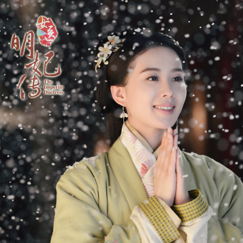 遗忘之前 徐佳莹 歌詞 / lyrics