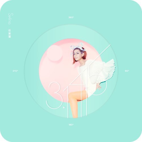 一人水一項 蕭煌奇 歌詞 / lyrics