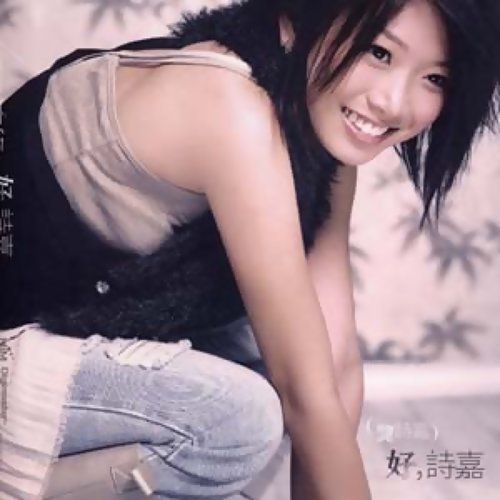 Once Again 龔詩嘉 歌詞 / lyrics