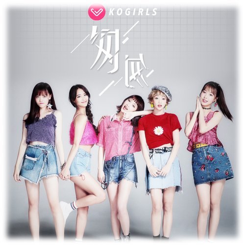 匆匆 胡德夫 歌詞 / lyrics