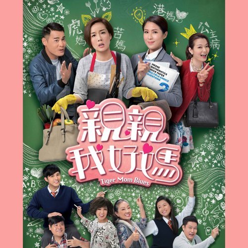 不變的愛 蕭正楠 歌詞 / lyrics