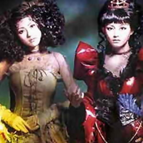 愛你愛到死 海角七號 歌詞 / lyrics