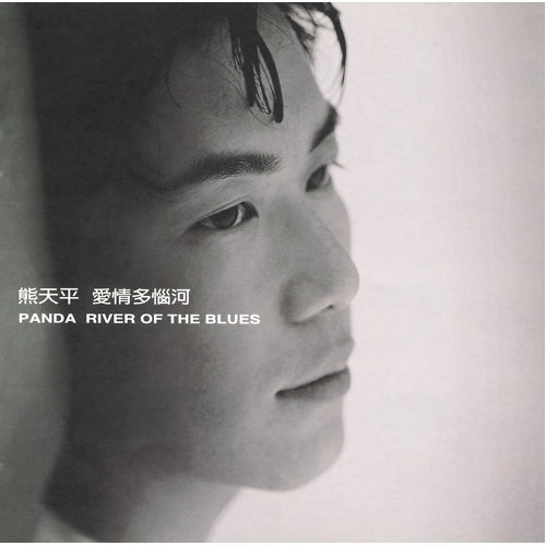 Your Eyes Valen Hsu 歌詞 / lyrics