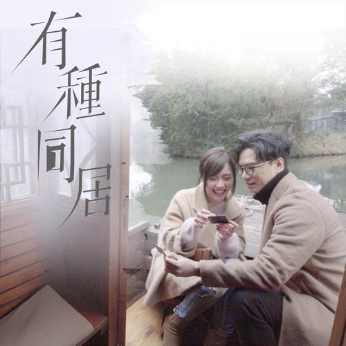 經不起變化 羅凱鈴 歌詞 / lyrics