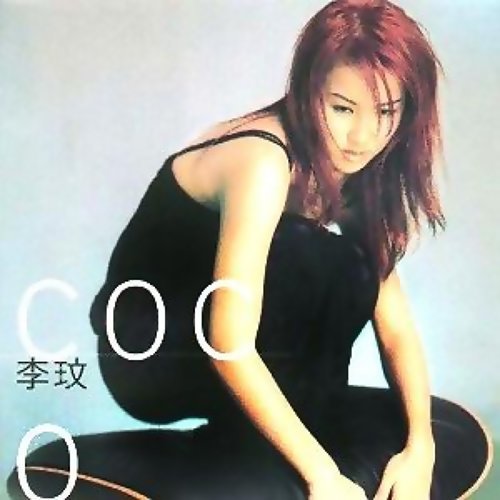 愛那一句話 太妍 歌詞 / lyrics