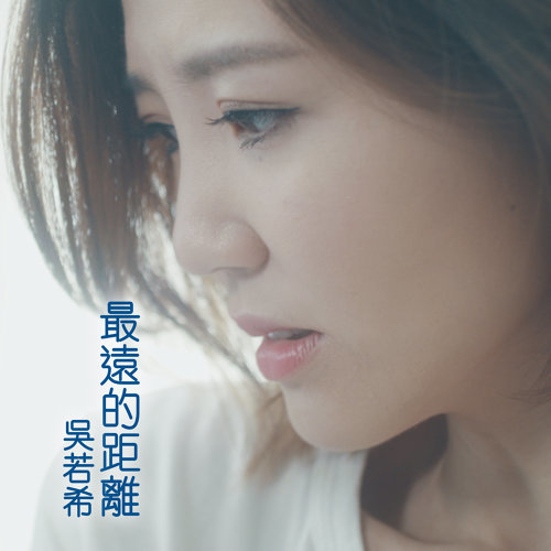 吳若希 殺手 最遠的距離琴譜 五線譜pdf 香港流行鋼琴協會琴譜下載 吳若希 殺手 最遠的距離琴譜 五線譜pdf 香港流行鋼琴協會琴譜下載