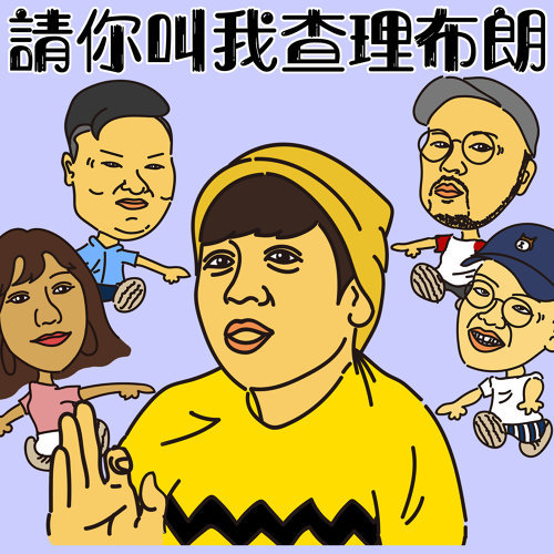 風雲 仙杜拉 歌詞 / lyrics