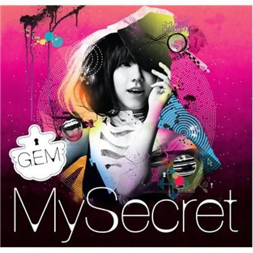 The End G.E.M. 歌詞 / lyrics